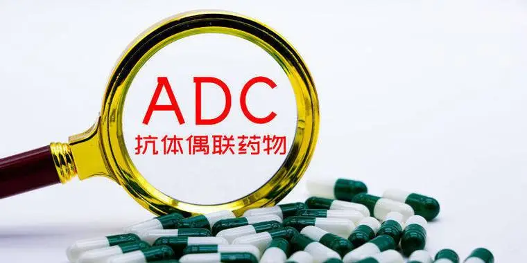 阿斯利康自研ADC崛起